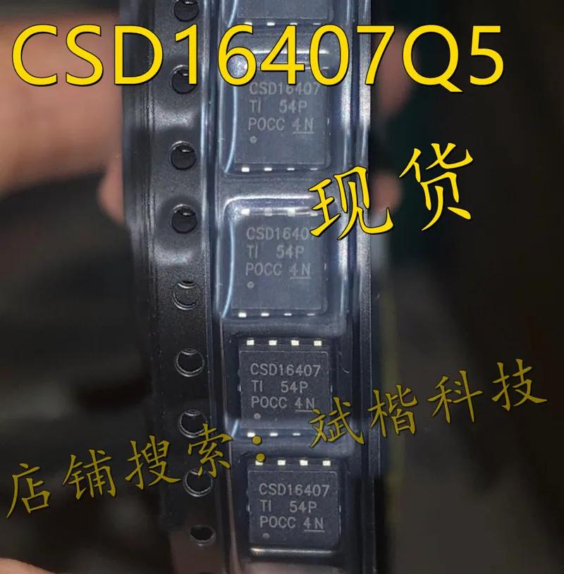 CSD16407Q5 CSD16407 MOSFET N-CH, 25V, 100A SON-8, 10 /